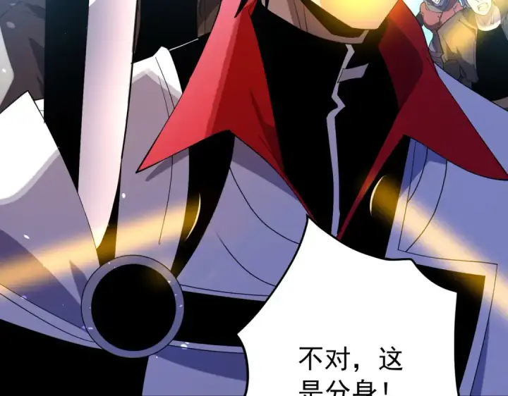 漫画《我靠无敌被动打出成吨伤害！》第170话 获得刺客之王认可第161张图