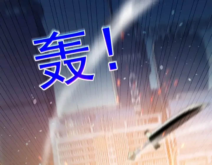 漫画《我靠无敌被动打出成吨伤害！》第170话 获得刺客之王认可第163张图