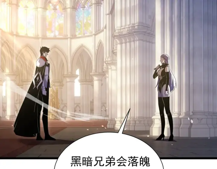 漫画《我靠无敌被动打出成吨伤害！》第170话 获得刺客之王认可第17张图