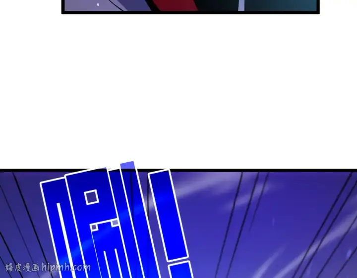 漫画《我靠无敌被动打出成吨伤害！》第170话 获得刺客之王认可第192张图