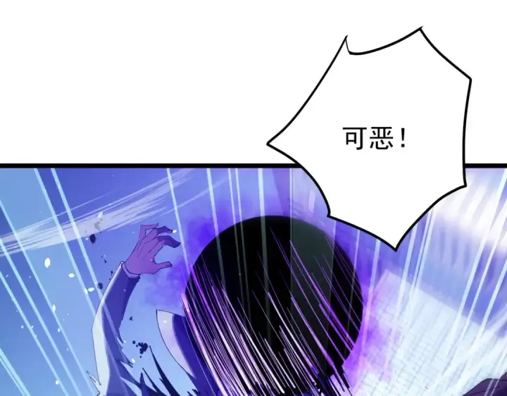 漫画《我靠无敌被动打出成吨伤害！》第170话 获得刺客之王认可第196张图