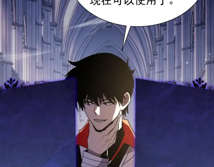 漫画《我靠无敌被动打出成吨伤害！》第170话 获得刺客之王认可第53张图