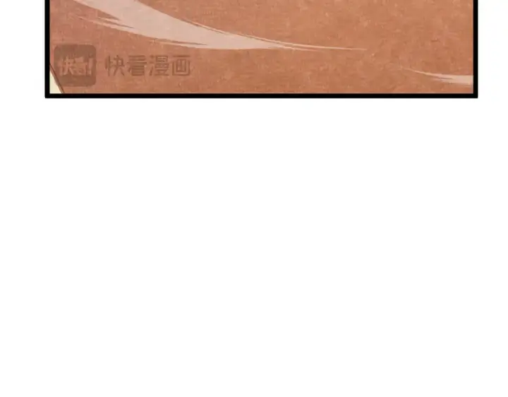 漫画《我靠无敌被动打出成吨伤害！》第170话 获得刺客之王认可第58张图