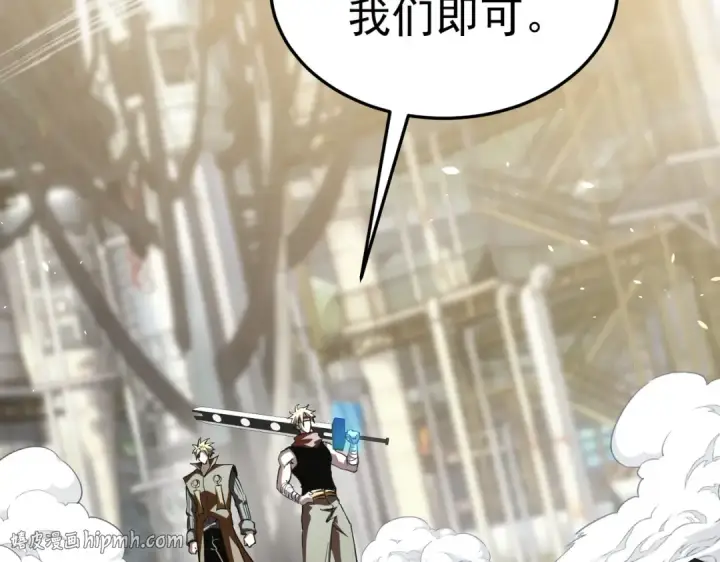 漫画《我靠无敌被动打出成吨伤害！》第171话 全员守护永恒巅峰第104张图