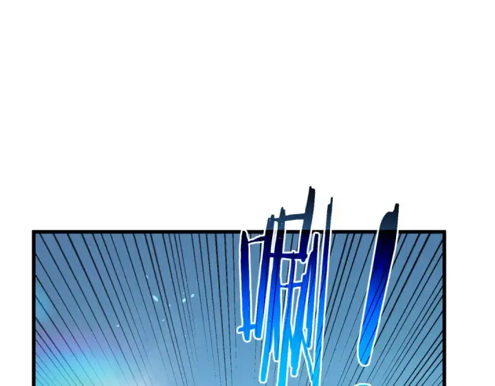 漫画《我靠无敌被动打出成吨伤害！》第171话 全员守护永恒巅峰第133张图