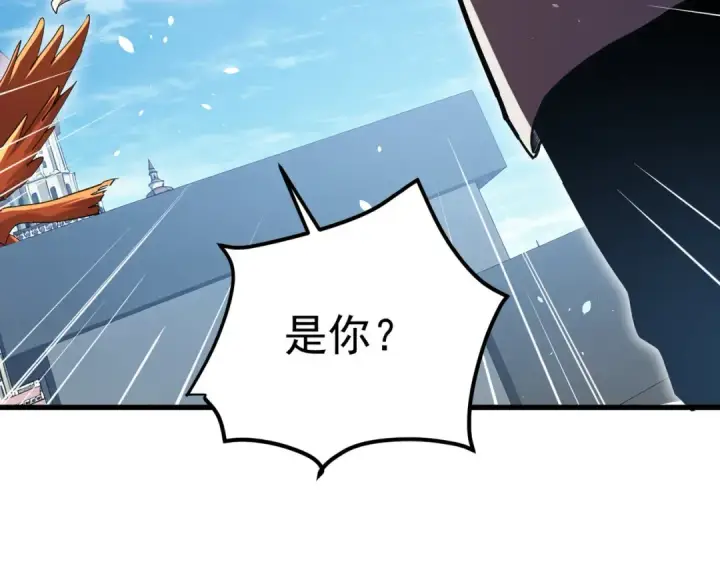 漫画《我靠无敌被动打出成吨伤害！》第171话 全员守护永恒巅峰第198张图