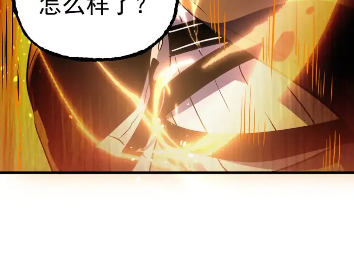 漫画《我靠无敌被动打出成吨伤害！》第171话 全员守护永恒巅峰第73张图
