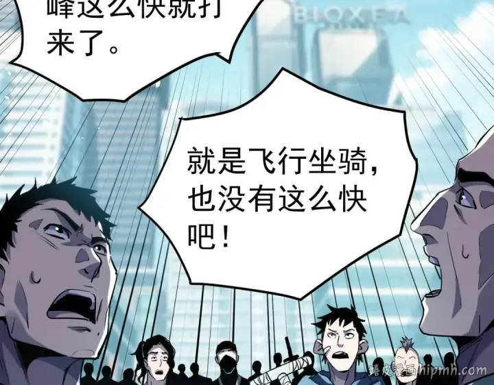 漫画《我靠无敌被动打出成吨伤害！》第172话 黑暗兄弟会失败！第120张图