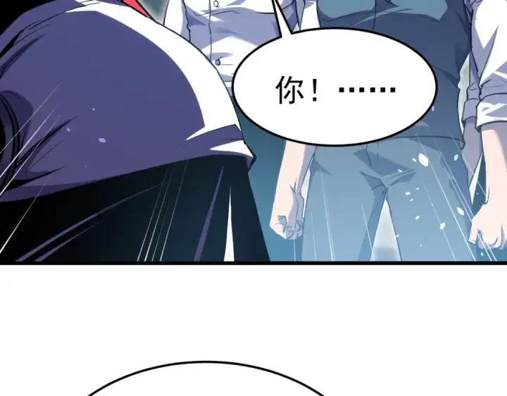 漫画《我靠无敌被动打出成吨伤害！》第172话 黑暗兄弟会失败！第97张图