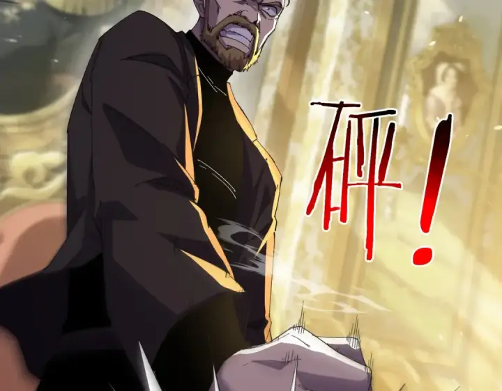 漫画《我靠无敌被动打出成吨伤害！》第173话 R国来袭第129张图