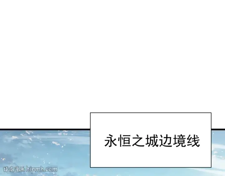 漫画《我靠无敌被动打出成吨伤害！》第173话 R国来袭第152张图