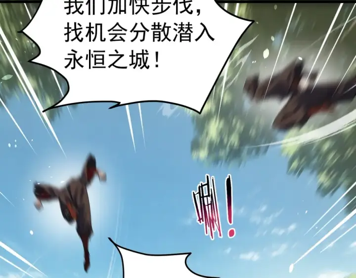 漫画《我靠无敌被动打出成吨伤害！》第173话 R国来袭第186张图