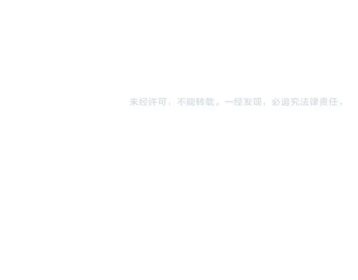 漫画《我靠无敌被动打出成吨伤害！》第173话 R国来袭第190张图