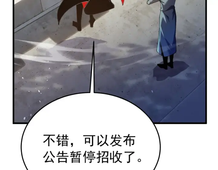 漫画《我靠无敌被动打出成吨伤害！》第173话 R国来袭第74张图