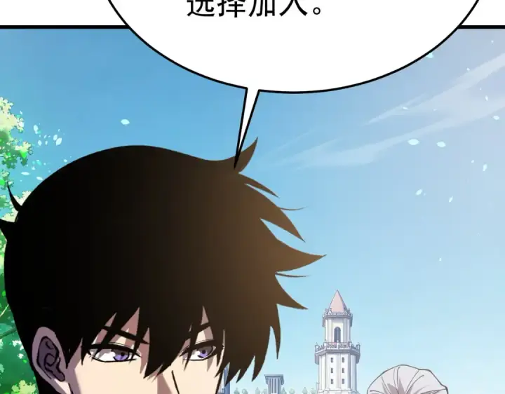 漫画《我靠无敌被动打出成吨伤害！》第173话 R国来袭第76张图