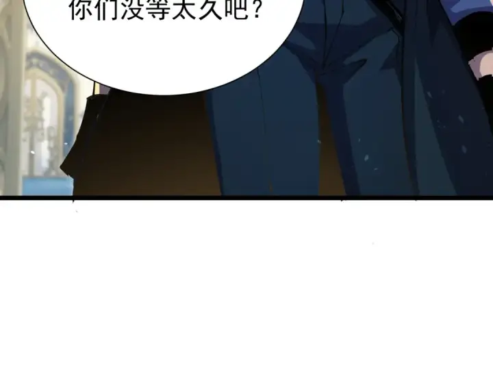 漫画《我靠无敌被动打出成吨伤害！》第174话 庆典邀约第109张图