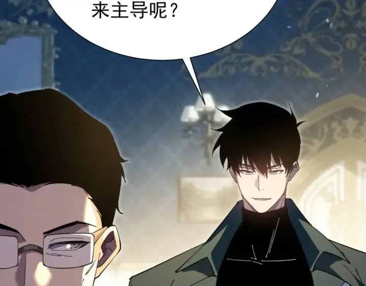 漫画《我靠无敌被动打出成吨伤害！》第174话 庆典邀约第166张图