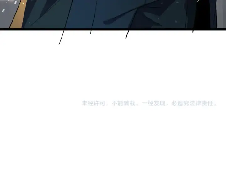漫画《我靠无敌被动打出成吨伤害！》第174话 庆典邀约第193张图