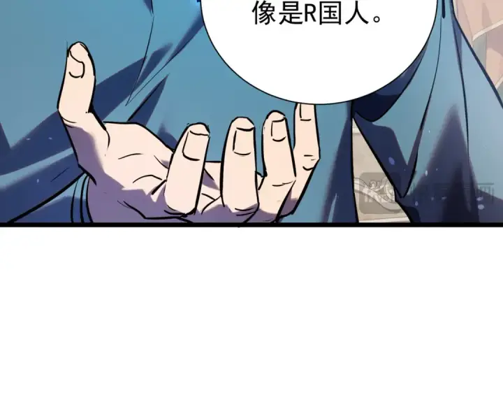 漫画《我靠无敌被动打出成吨伤害！》第174话 庆典邀约第28张图
