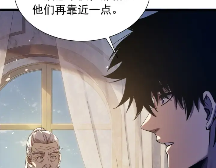 漫画《我靠无敌被动打出成吨伤害！》第174话 庆典邀约第33张图