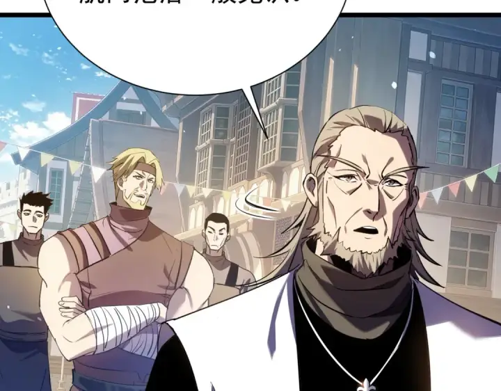 漫画《我靠无敌被动打出成吨伤害！》第174话 庆典邀约第95张图