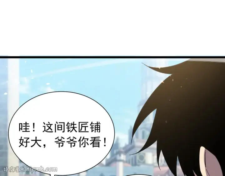 漫画《我靠无敌被动打出成吨伤害！》第175话 锻造仙人——大翔丸第184张图