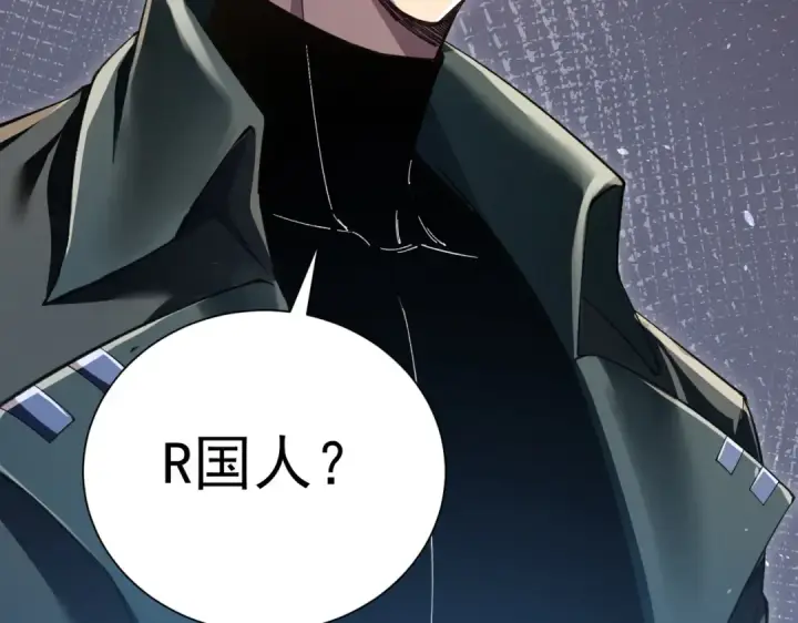 漫画《我靠无敌被动打出成吨伤害！》第175话 锻造仙人——大翔丸第188张图
