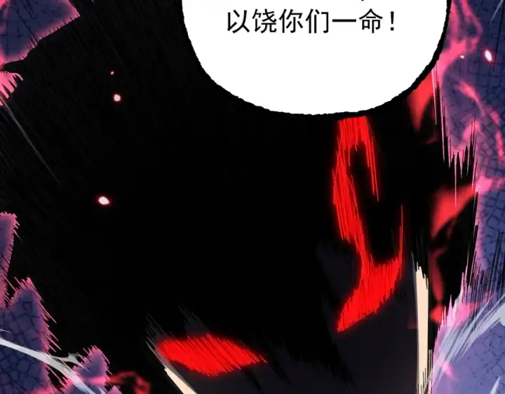 漫画《我靠无敌被动打出成吨伤害！》第176话 获赠S级锻造书第110张图