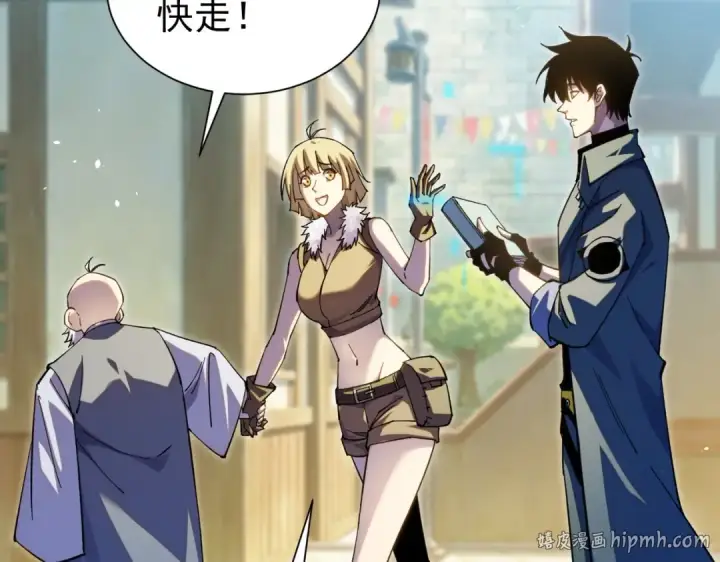 漫画《我靠无敌被动打出成吨伤害！》第176话 获赠S级锻造书第128张图