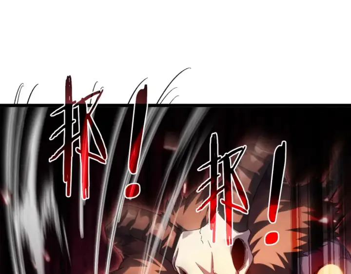 漫画《我靠无敌被动打出成吨伤害！》第176话 获赠S级锻造书第141张图