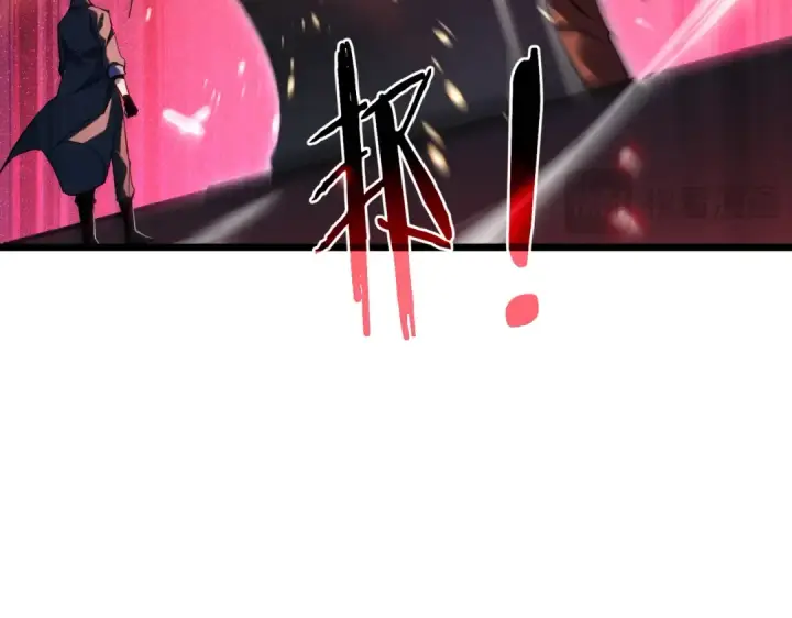 漫画《我靠无敌被动打出成吨伤害！》第176话 获赠S级锻造书第143张图