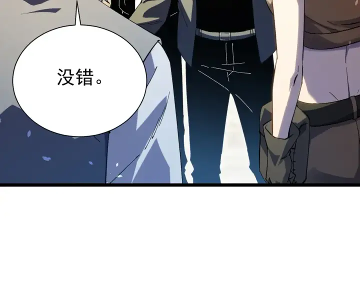 漫画《我靠无敌被动打出成吨伤害！》第176话 获赠S级锻造书第162张图