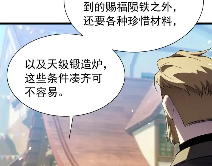 漫画《我靠无敌被动打出成吨伤害！》第176话 获赠S级锻造书第169张图