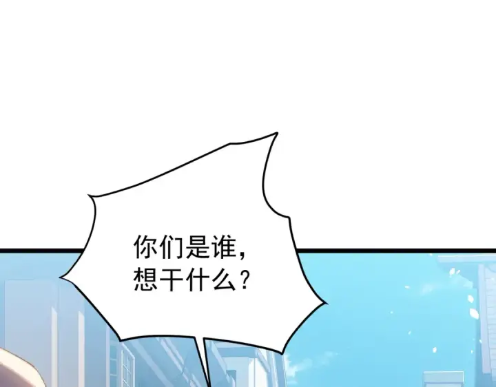 漫画《我靠无敌被动打出成吨伤害！》第176话 获赠S级锻造书第74张图