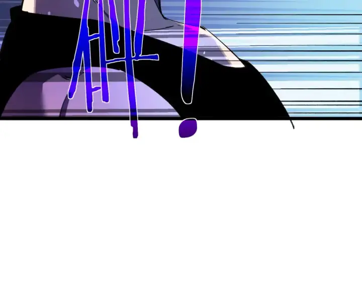 漫画《我靠无敌被动打出成吨伤害！》第176话 获赠S级锻造书第95张图