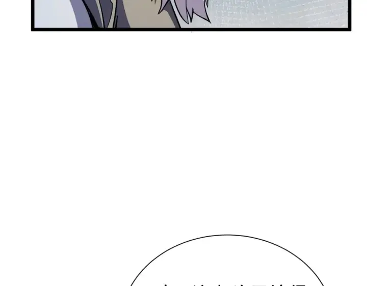 漫画《我靠无敌被动打出成吨伤害！》第177话 锻造博彩开启！第126张图