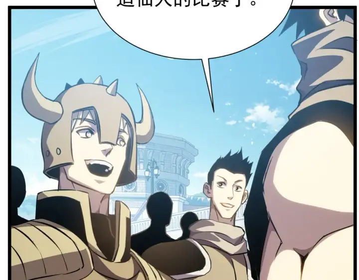 漫画《我靠无敌被动打出成吨伤害！》第177话 锻造博彩开启！第138张图