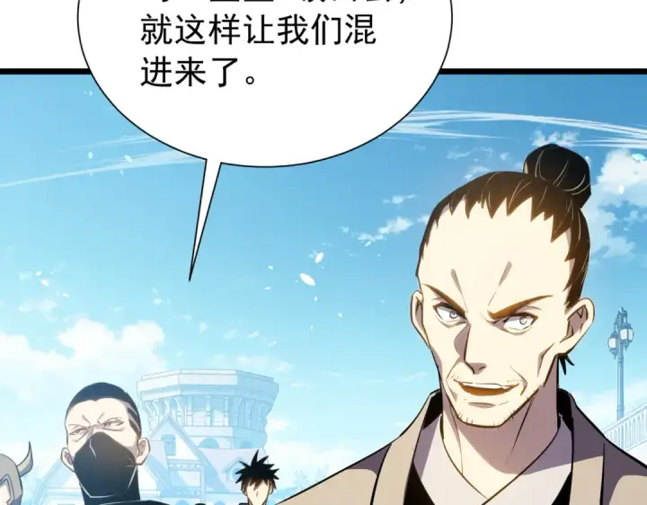 漫画《我靠无敌被动打出成吨伤害！》第177话 锻造博彩开启！第141张图