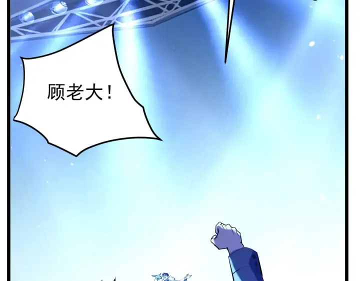 漫画《我靠无敌被动打出成吨伤害！》第177话 锻造博彩开启！第15张图