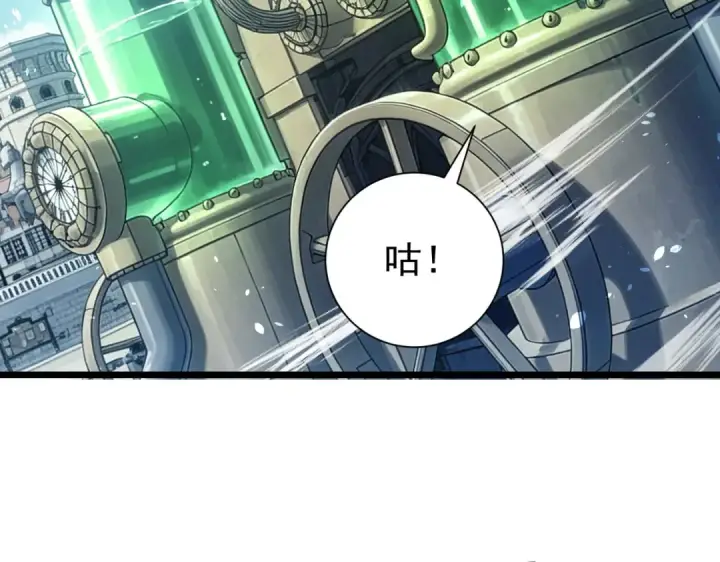 漫画《我靠无敌被动打出成吨伤害！》第177话 锻造博彩开启！第166张图