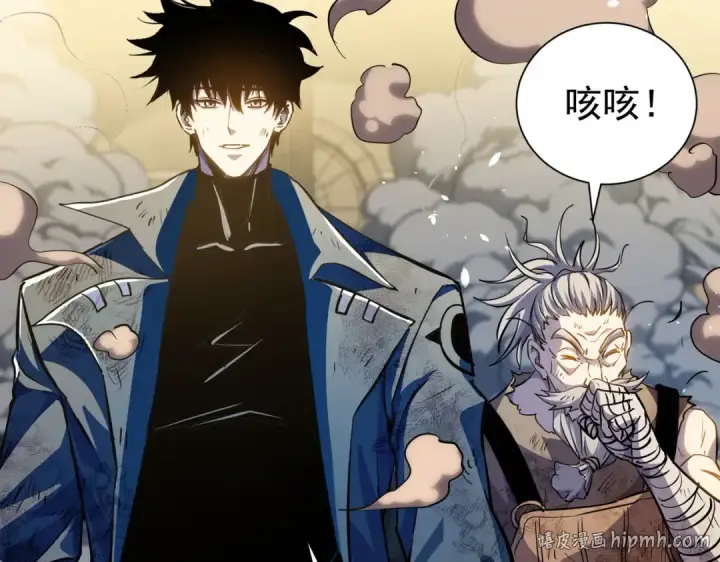 漫画《我靠无敌被动打出成吨伤害！》第177话 锻造博彩开启！第176张图