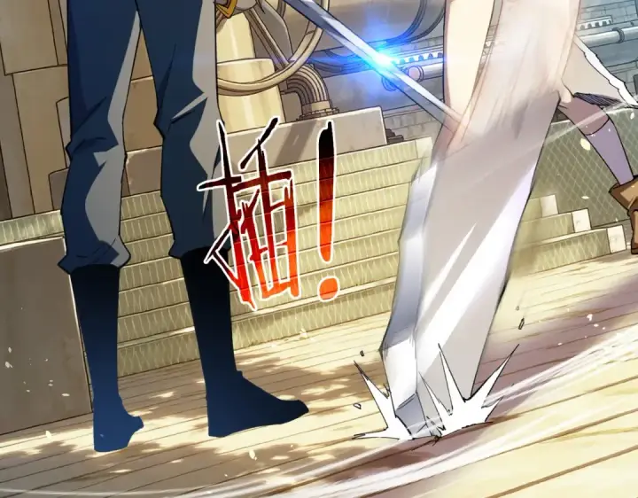 漫画《我靠无敌被动打出成吨伤害！》第178话 神兵——天邪云第118张图