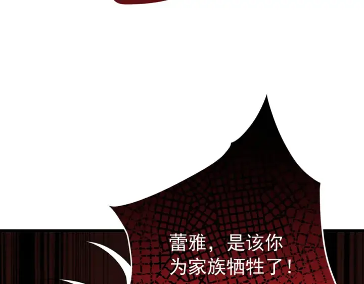 漫画《我靠无敌被动打出成吨伤害！》第179话 刀惑人心第114张图