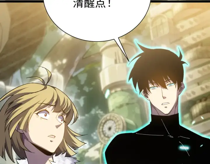 漫画《我靠无敌被动打出成吨伤害！》第179话 刀惑人心第148张图