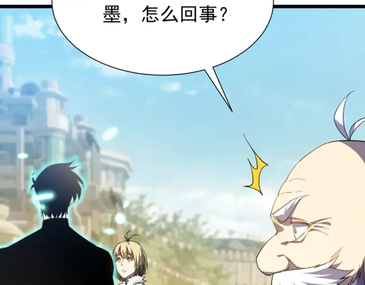 漫画《我靠无敌被动打出成吨伤害！》第179话 刀惑人心第151张图