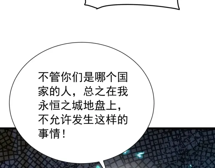 漫画《我靠无敌被动打出成吨伤害！》第179话 刀惑人心第157张图