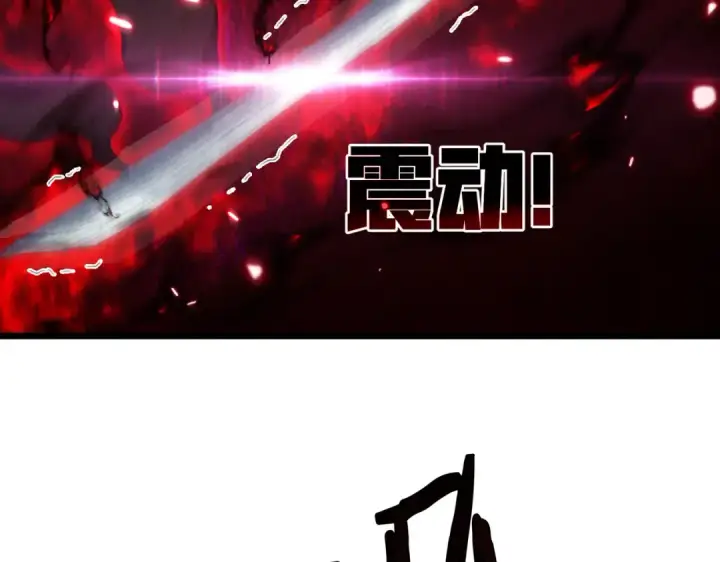 漫画《我靠无敌被动打出成吨伤害！》第179话 刀惑人心第174张图