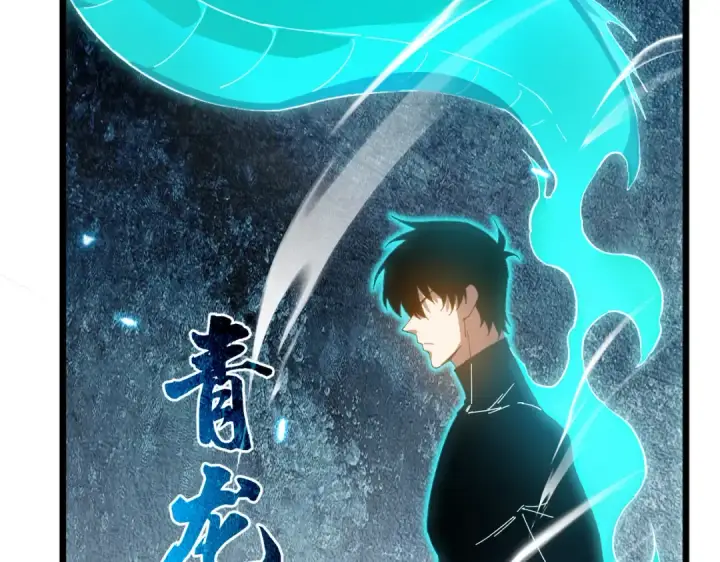 漫画《我靠无敌被动打出成吨伤害！》第179话 刀惑人心第187张图