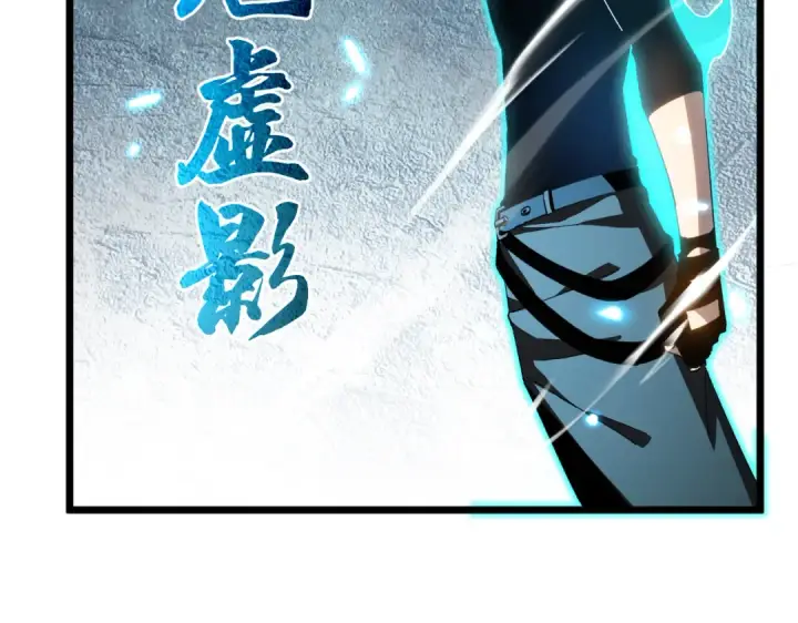 漫画《我靠无敌被动打出成吨伤害！》第179话 刀惑人心第188张图
