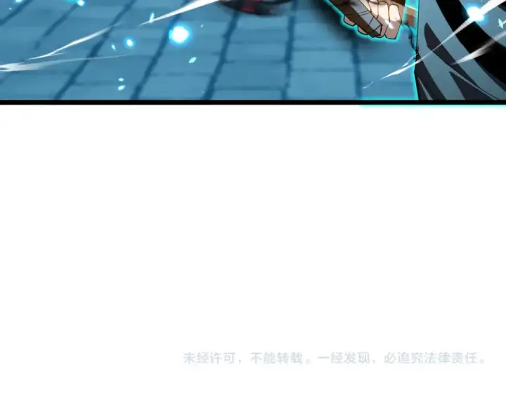 漫画《我靠无敌被动打出成吨伤害！》第179话 刀惑人心第194张图